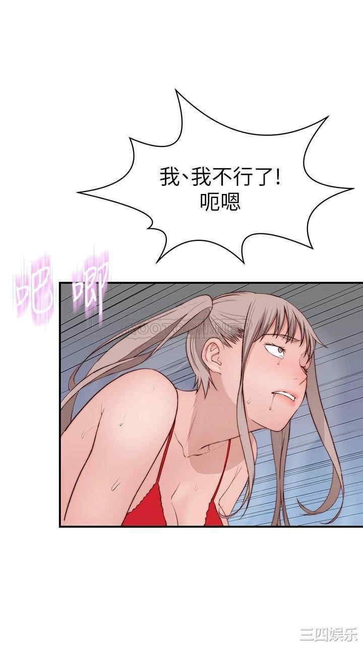 我们的特殊关系