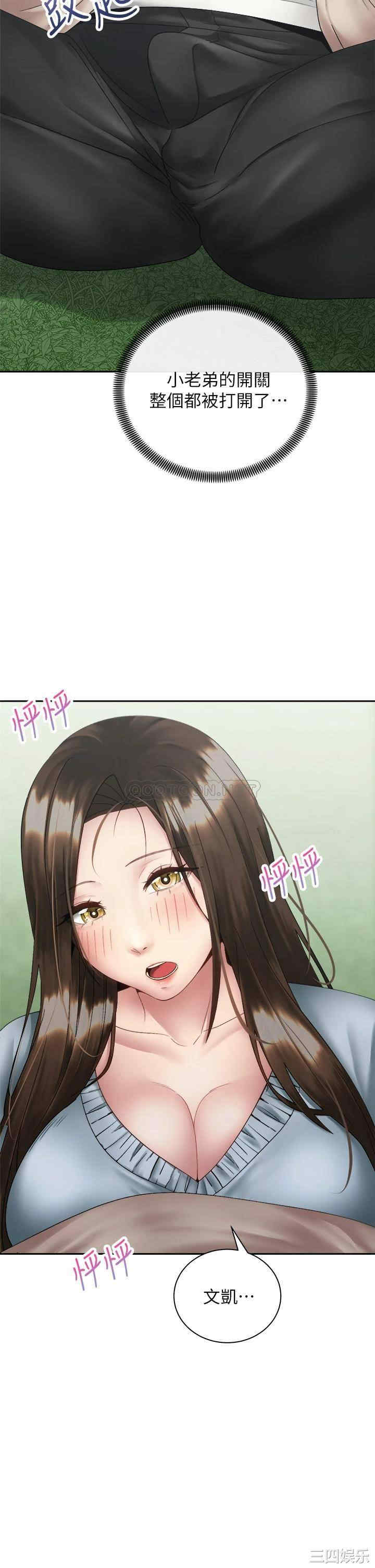 骑乘姿势预备~起!