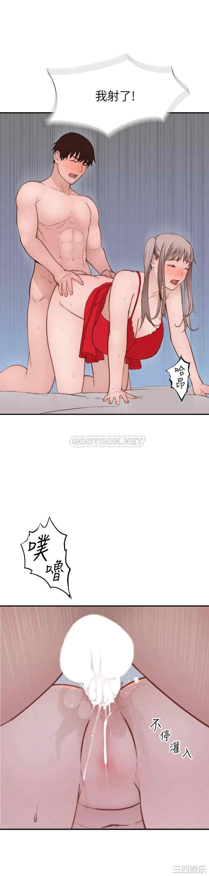 我们的特殊关系