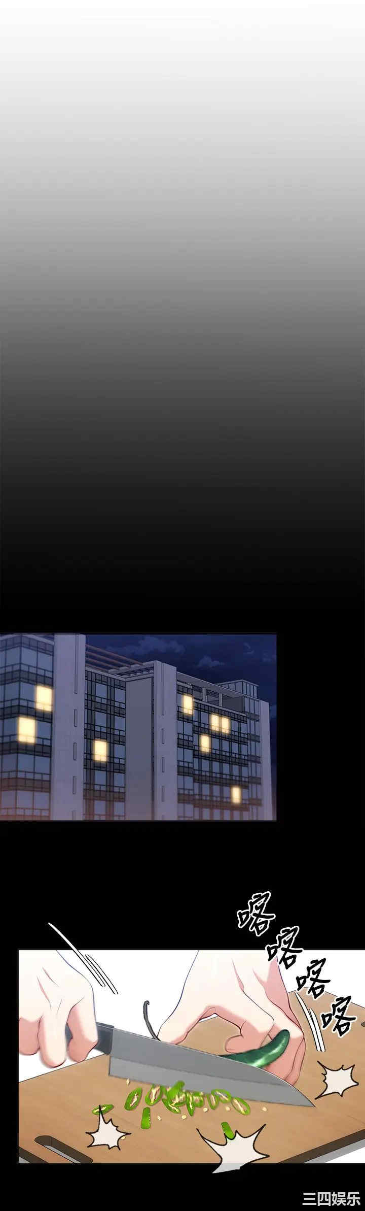 今晚就决定吃你了