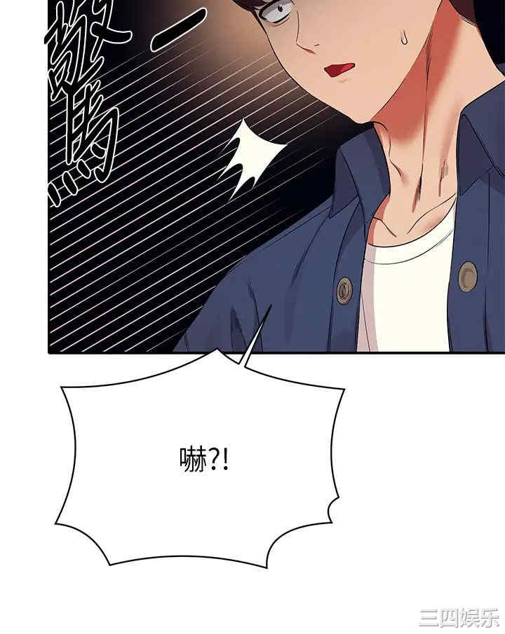 谁说理组没正妹？