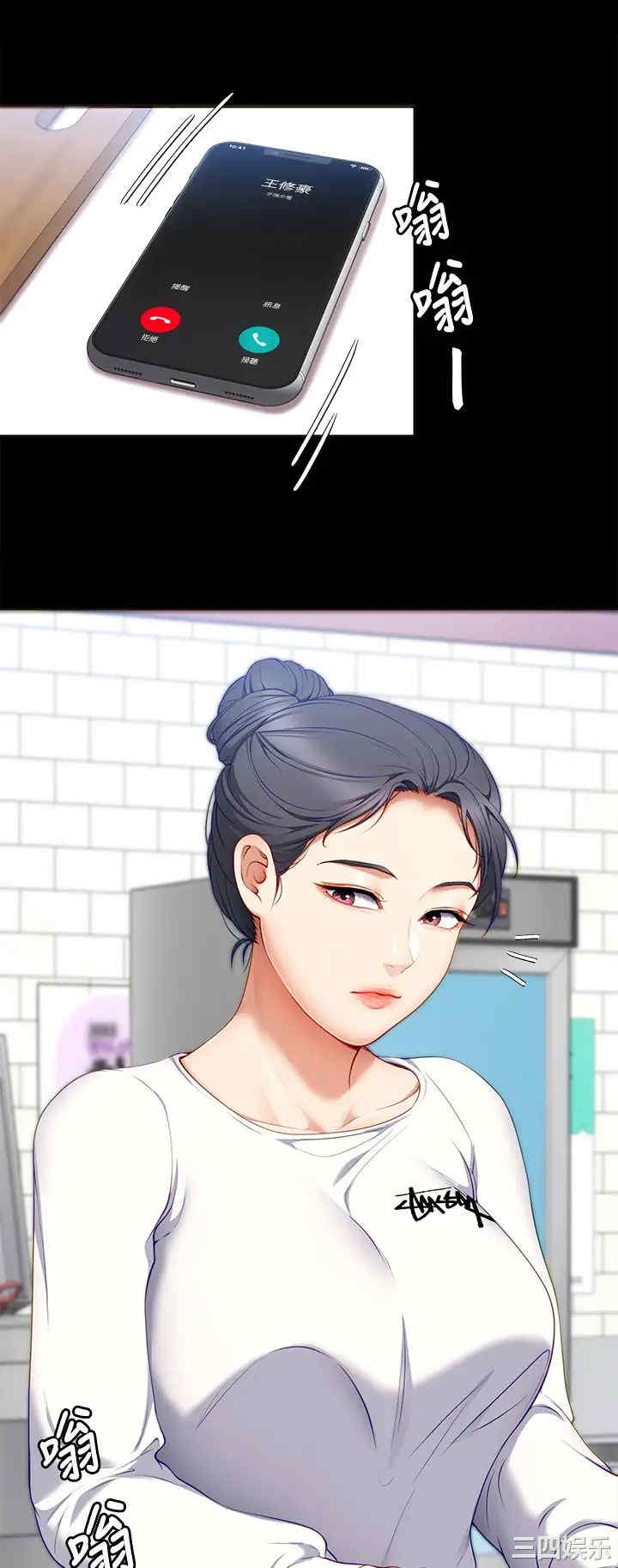 今晚就决定吃你了