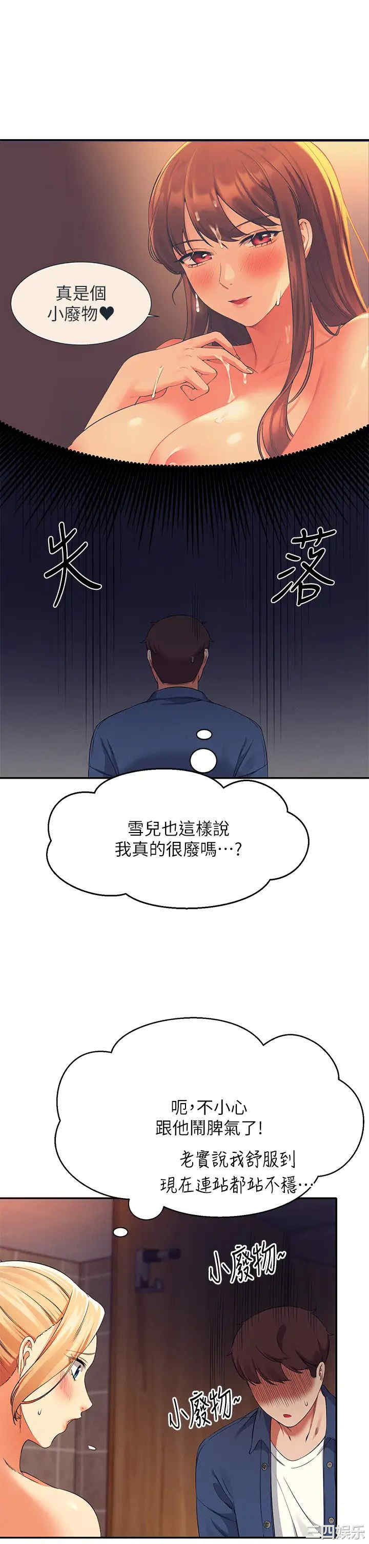 谁说理组没正妹？