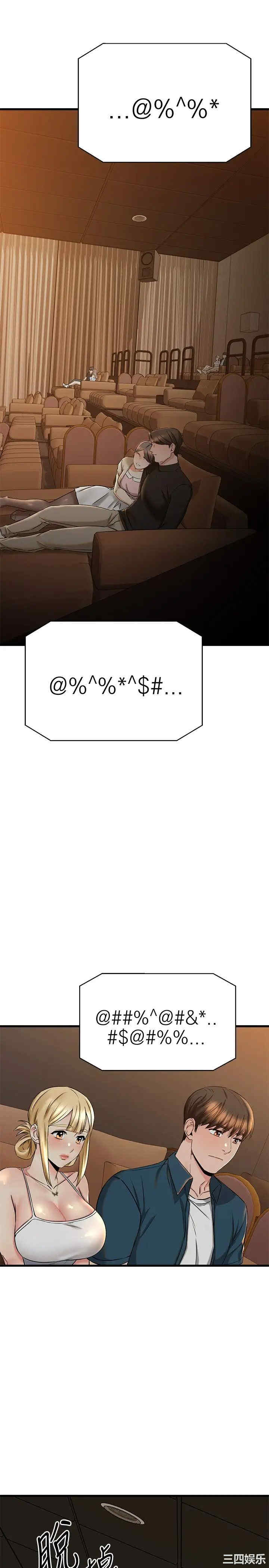 我的好友太超过