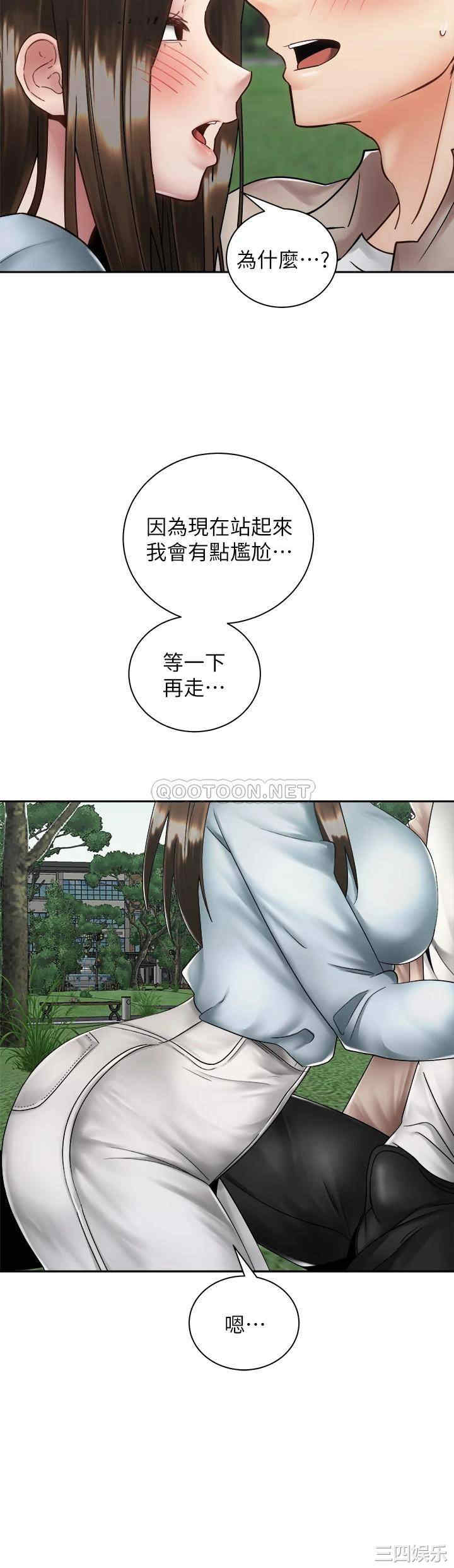 骑乘姿势预备~起!