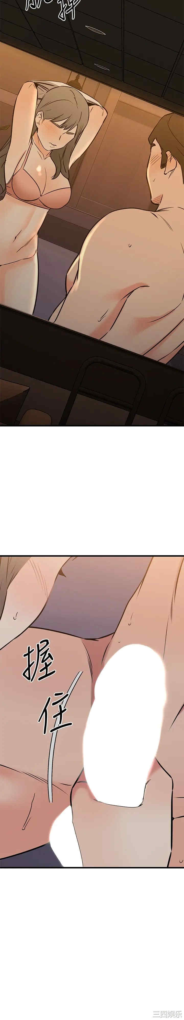 我的好友太超过