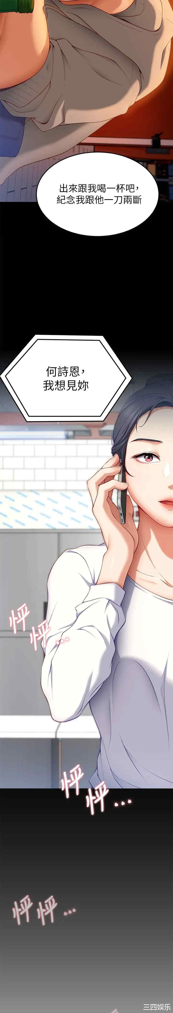 今晚就决定吃你了