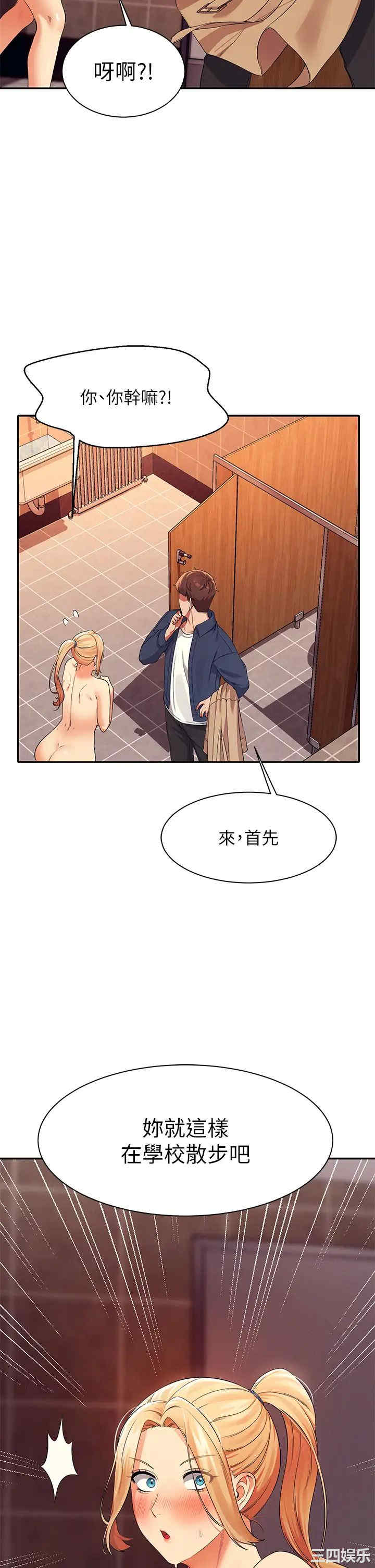 谁说理组没正妹？