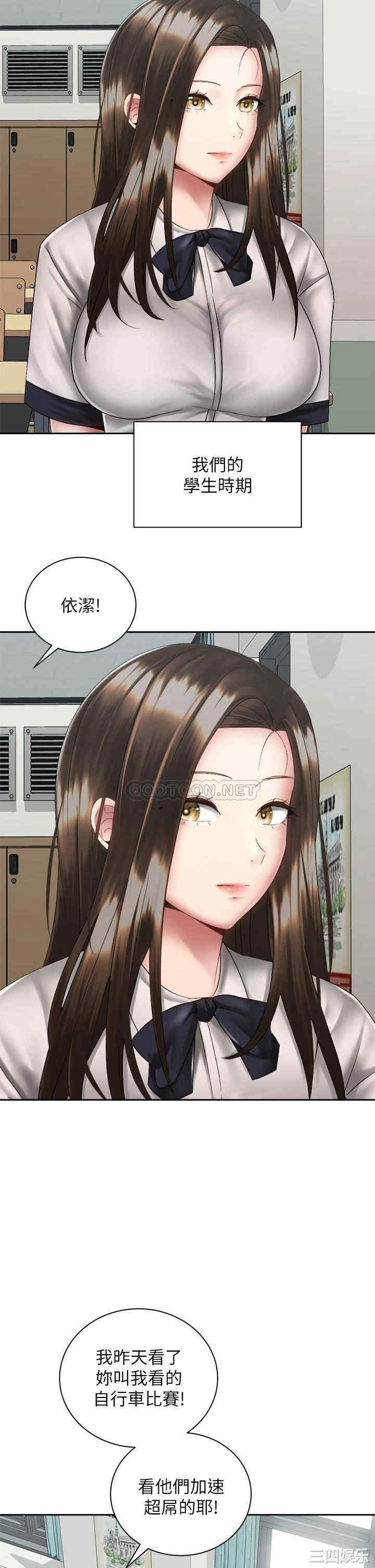 骑乘姿势预备~起!