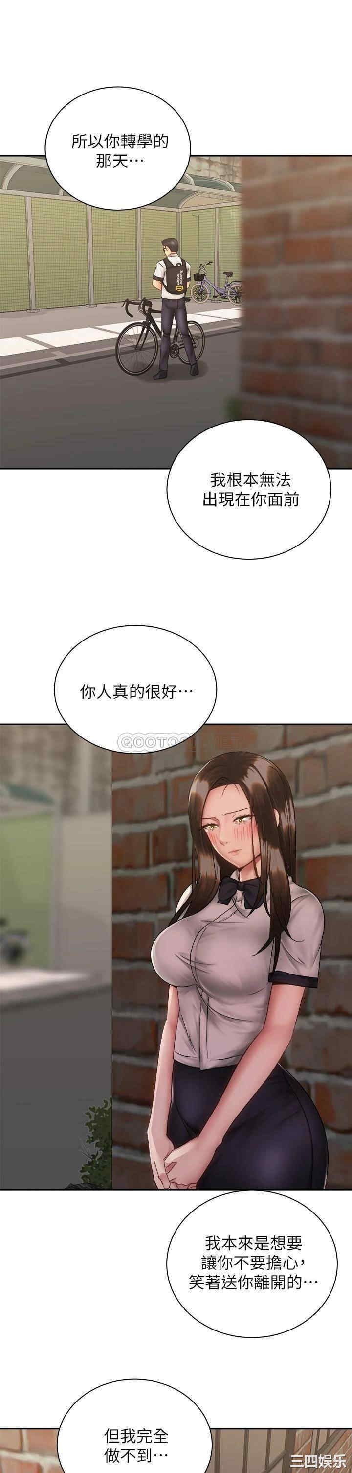 骑乘姿势预备~起!