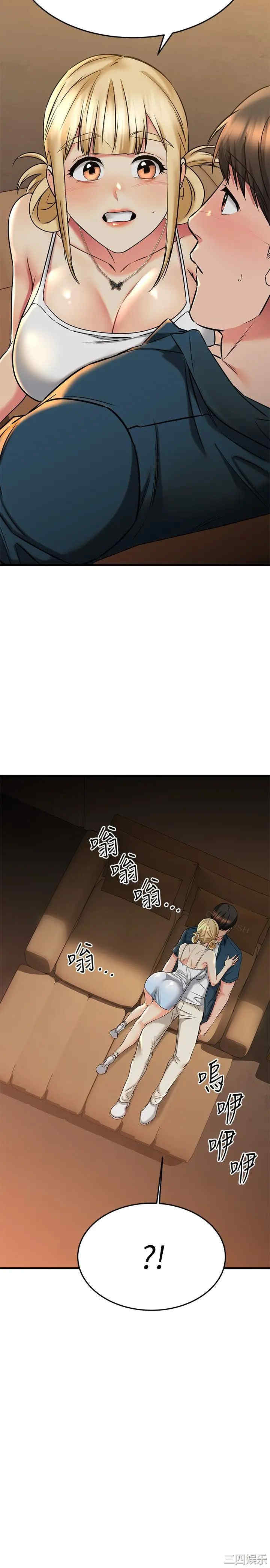 我的好友太超过