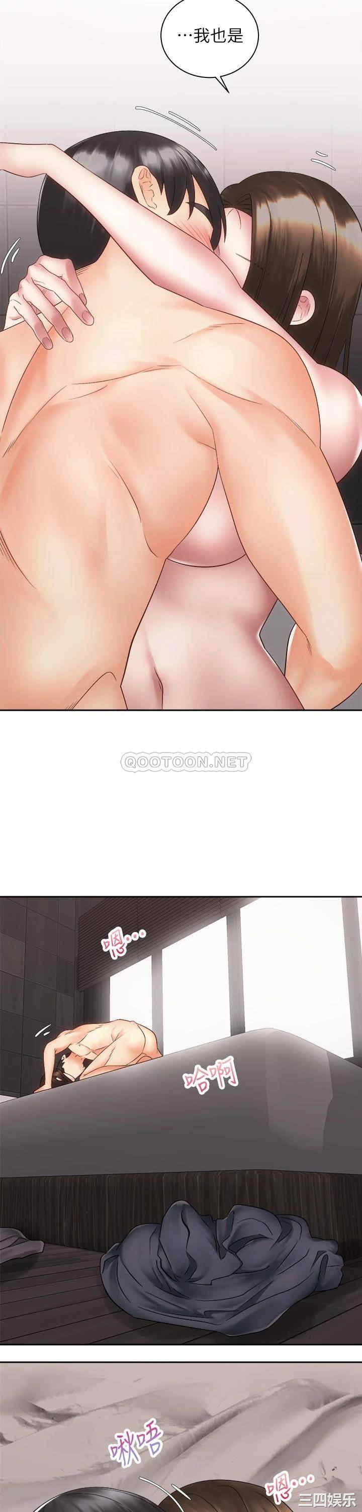 骑乘姿势预备~起!