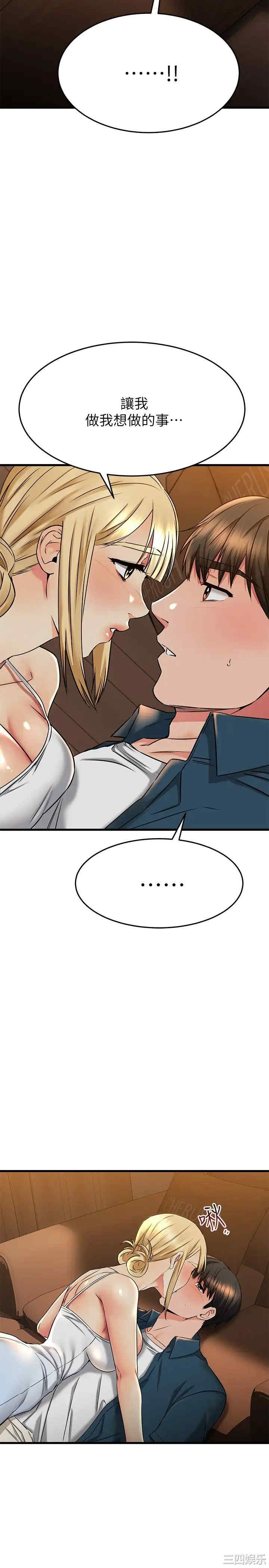 我的好友太超过