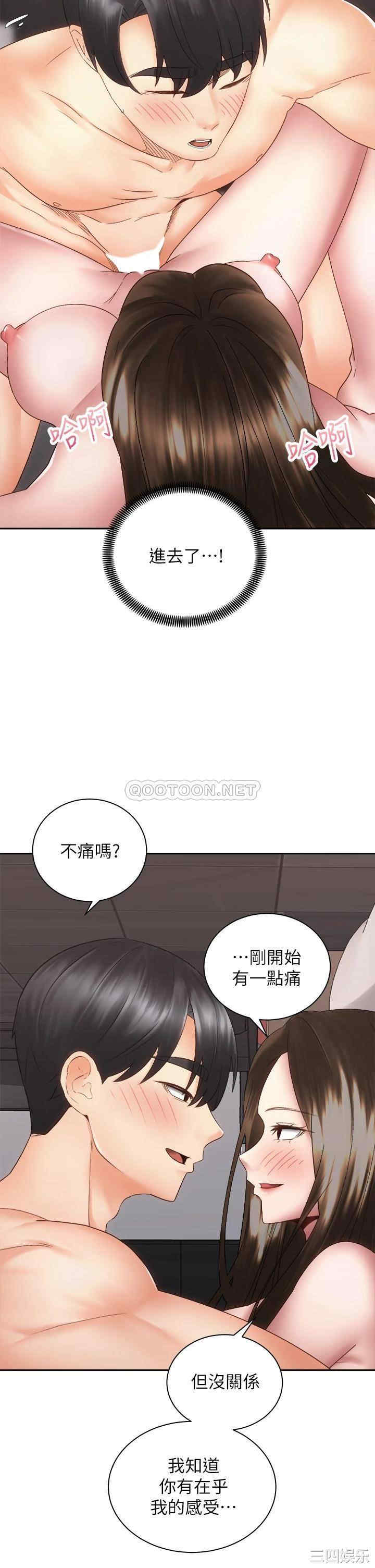 骑乘姿势预备~起!