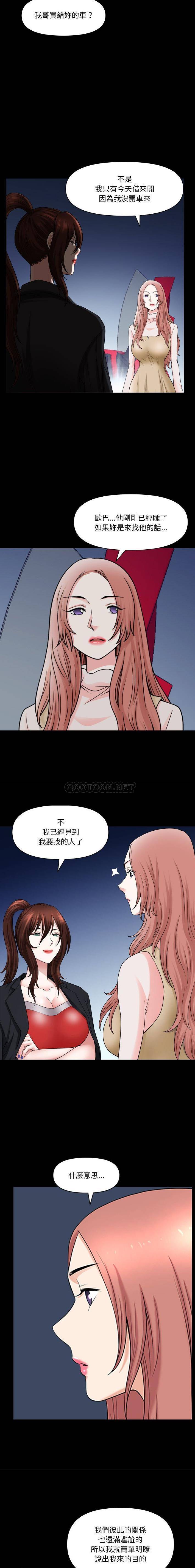 小混混/堕落的人生