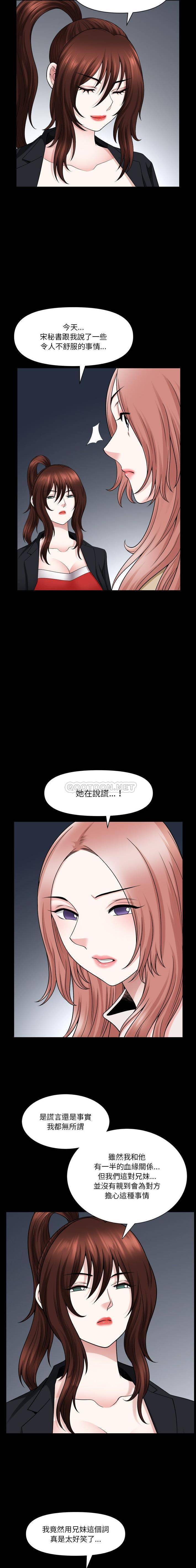 小混混/堕落的人生