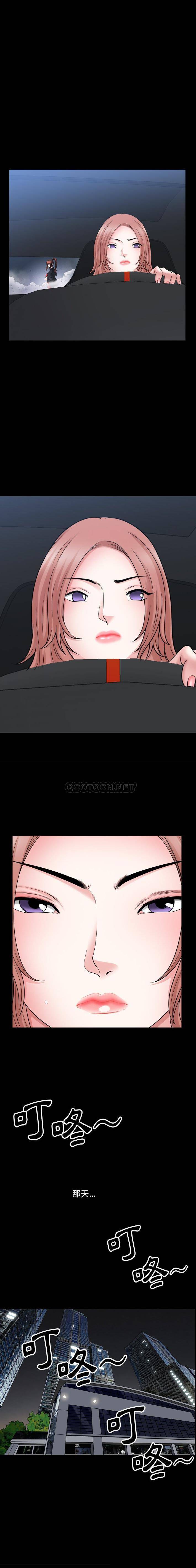 小混混/堕落的人生