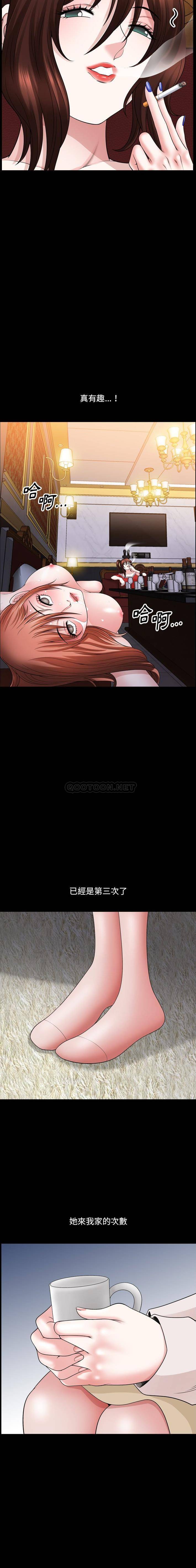 小混混/堕落的人生