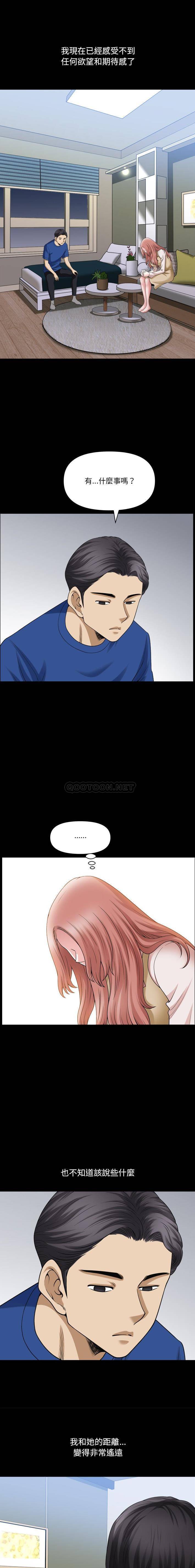 小混混/堕落的人生