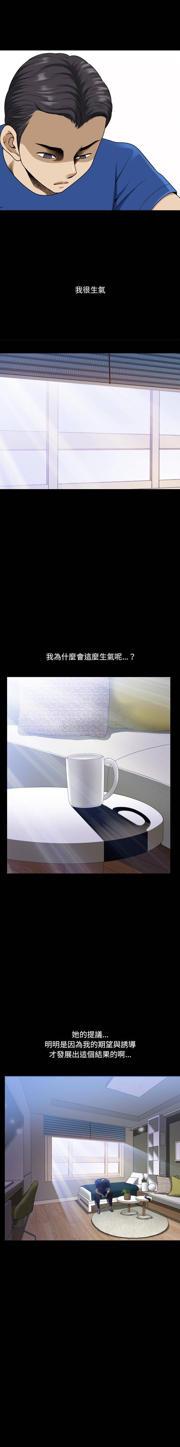 小混混/堕落的人生