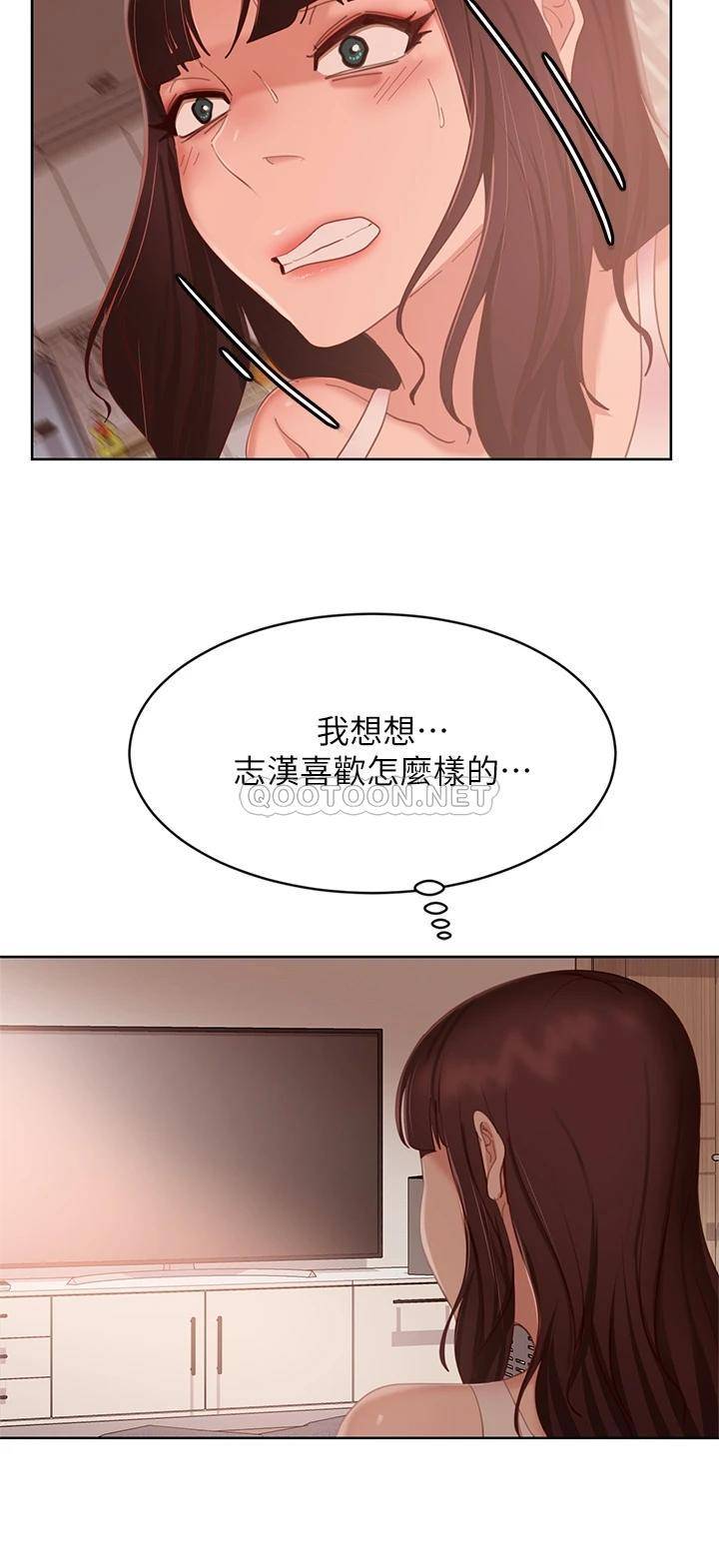 不良女房客