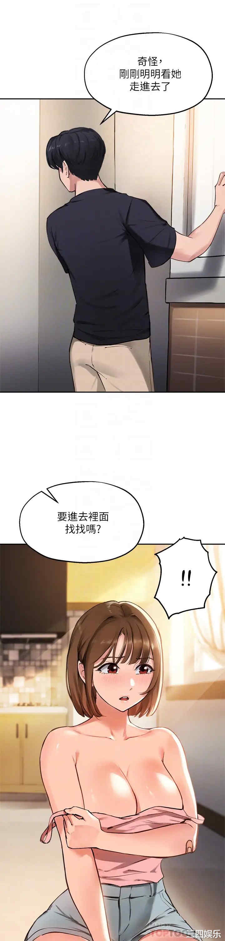 指导女大生