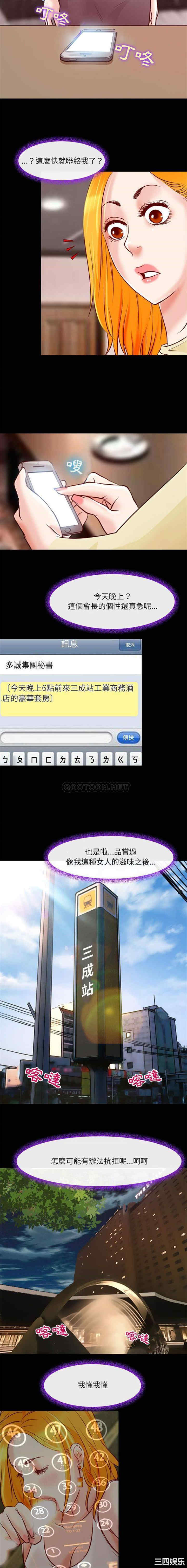 耳畔的神音/神之嗓音