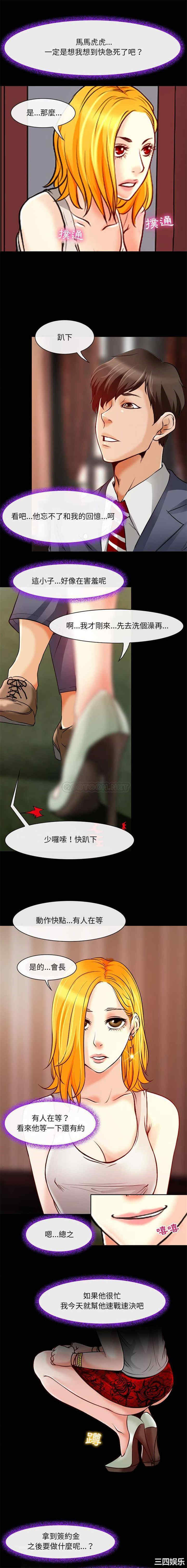 耳畔的神音/神之嗓音