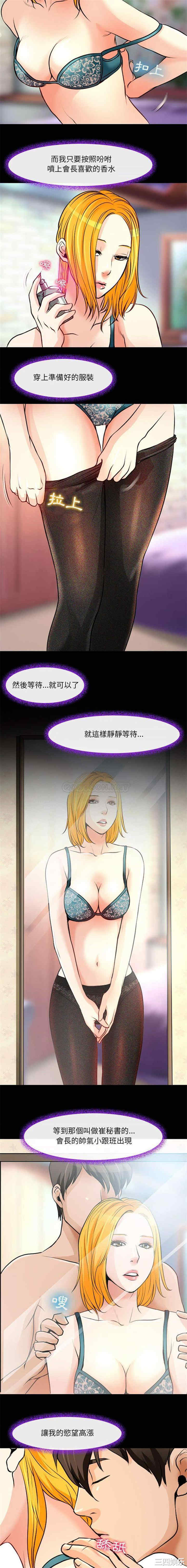 耳畔的神音/神之嗓音