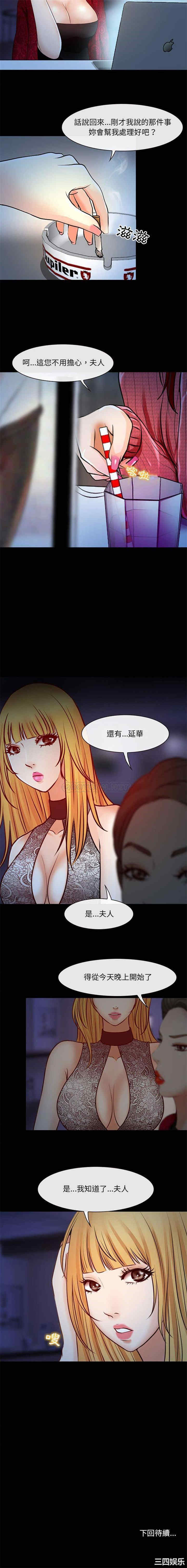 耳畔的神音/神之嗓音