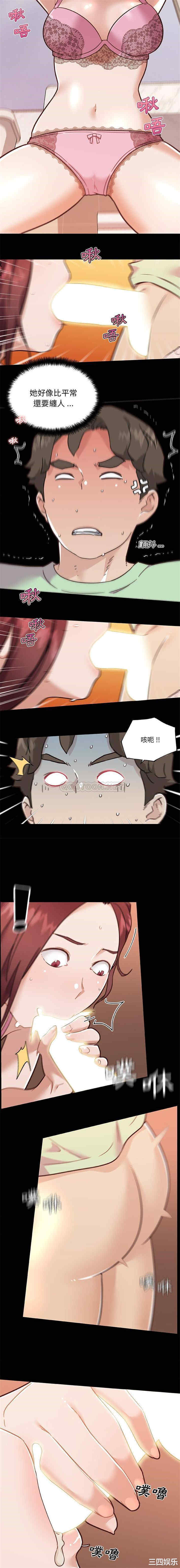 神似初恋的她/恋你如初恋