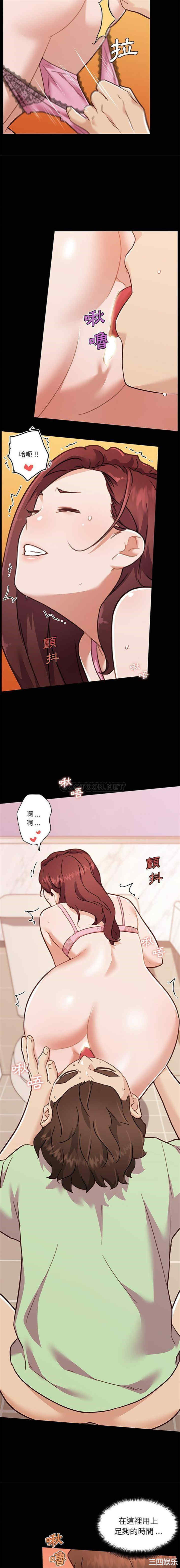 神似初恋的她/恋你如初恋