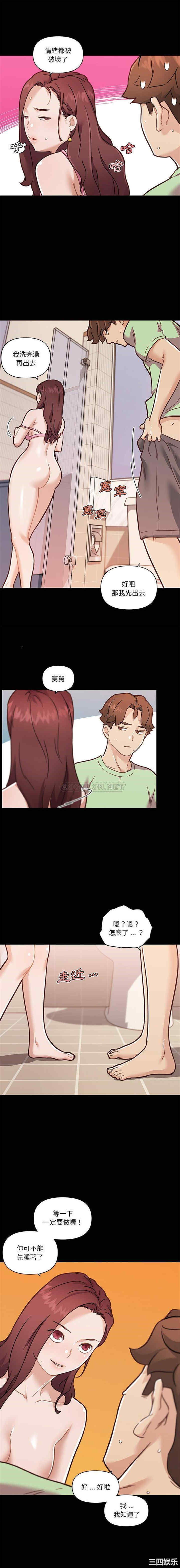 神似初恋的她/恋你如初恋