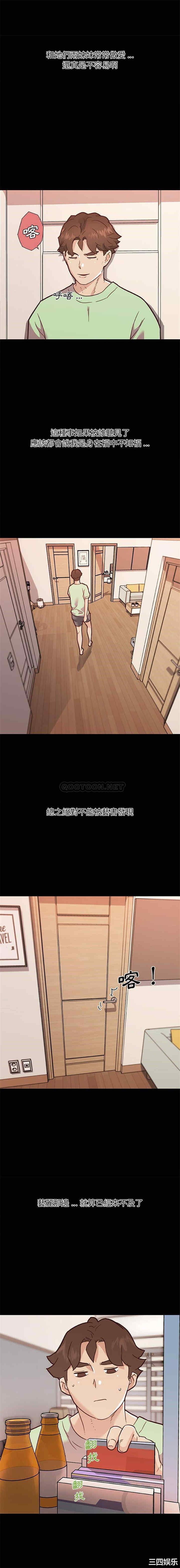 神似初恋的她/恋你如初恋