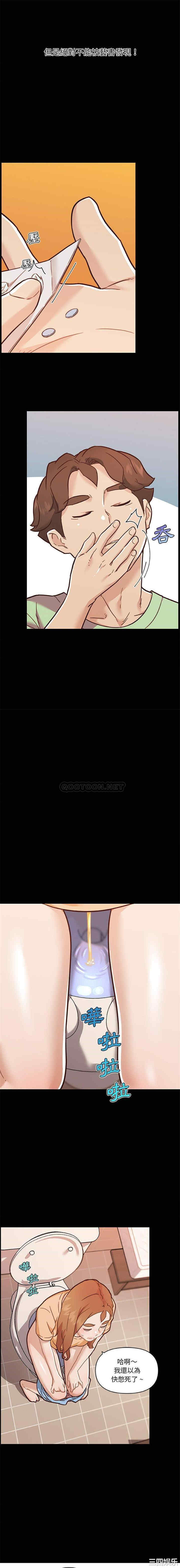 神似初恋的她/恋你如初恋