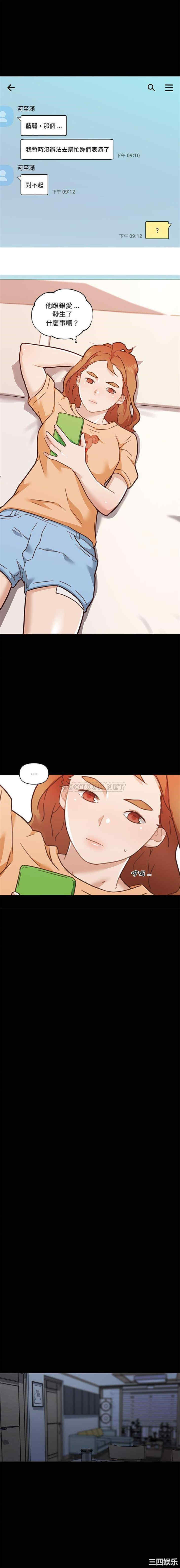 神似初恋的她/恋你如初恋