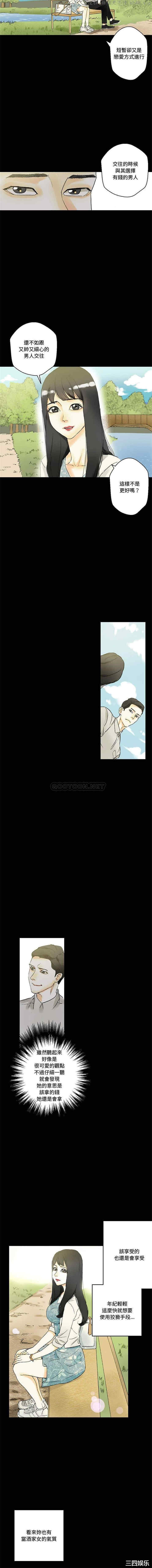 培养完美情人/完美情人养成记