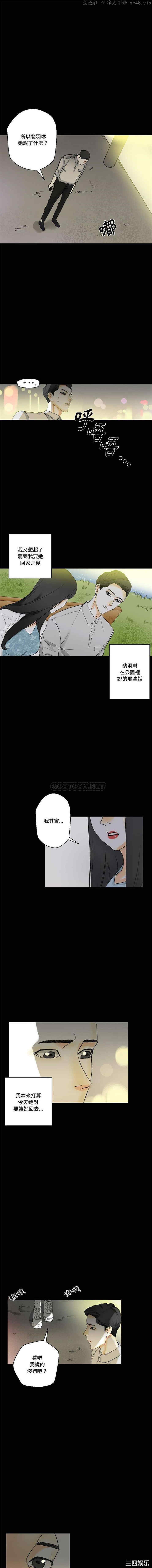 培养完美情人/完美情人养成记