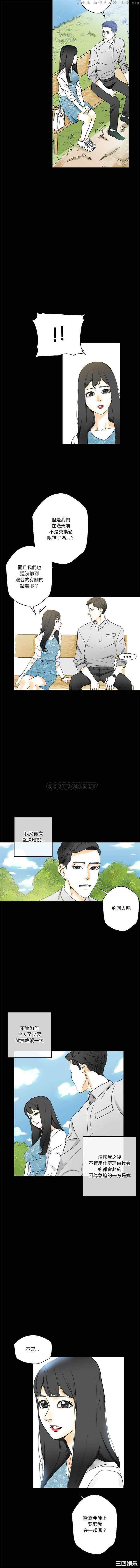 培养完美情人/完美情人养成记