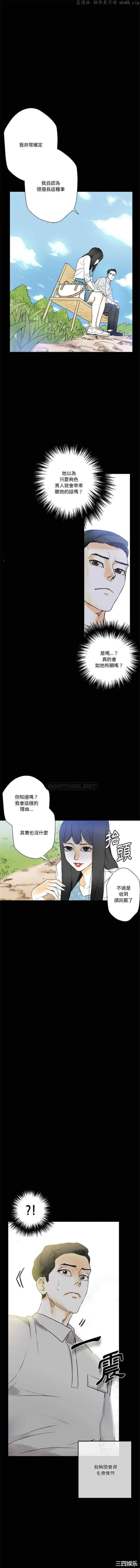 培养完美情人/完美情人养成记