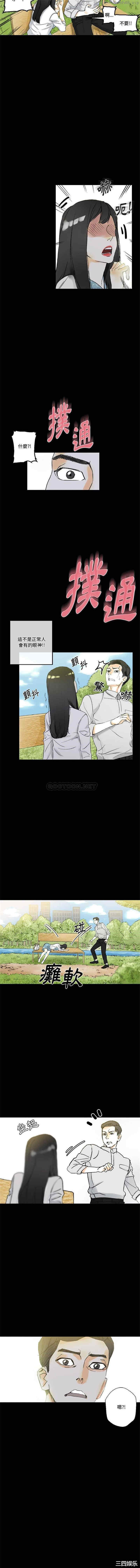 培养完美情人/完美情人养成记