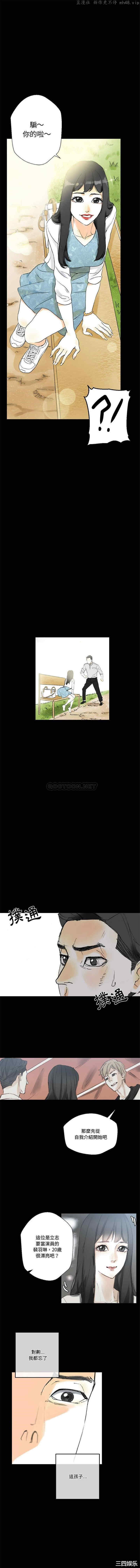 培养完美情人/完美情人养成记