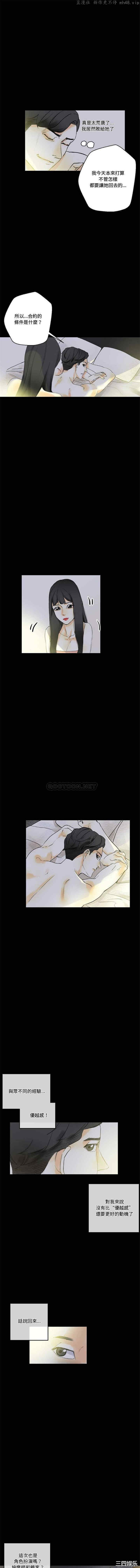 培养完美情人/完美情人养成记