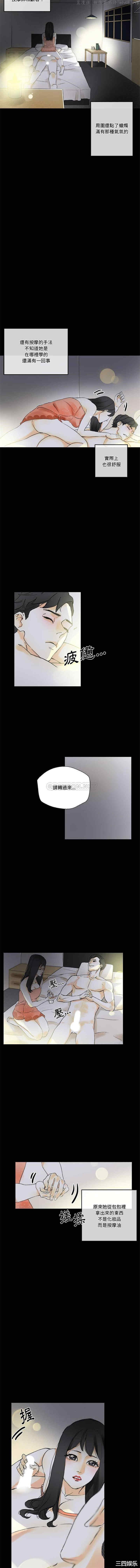 培养完美情人/完美情人养成记