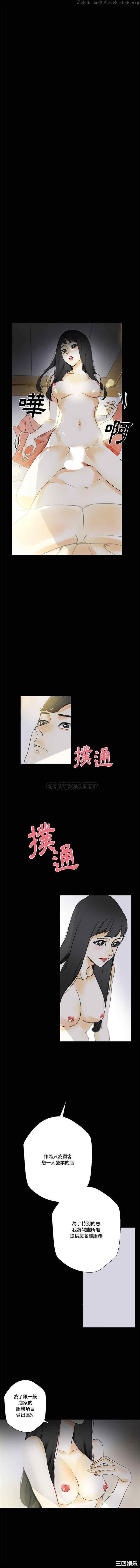 培养完美情人/完美情人养成记