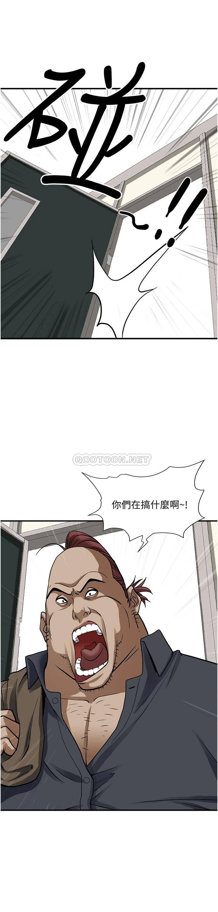 霸占人妻