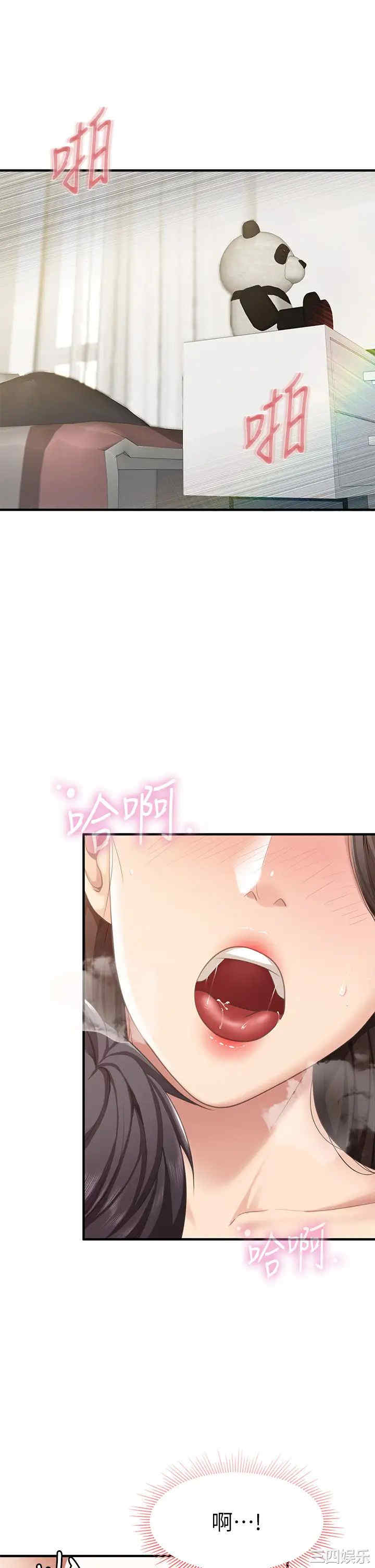 亲子餐厅的妈妈们