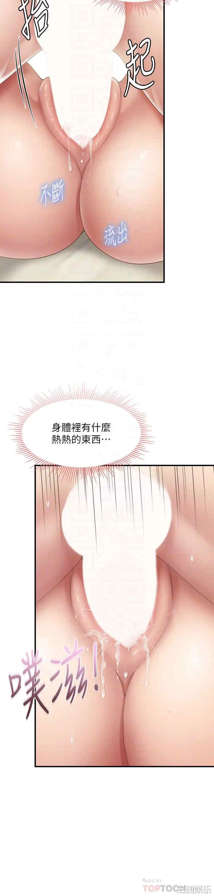 亲子餐厅的妈妈们