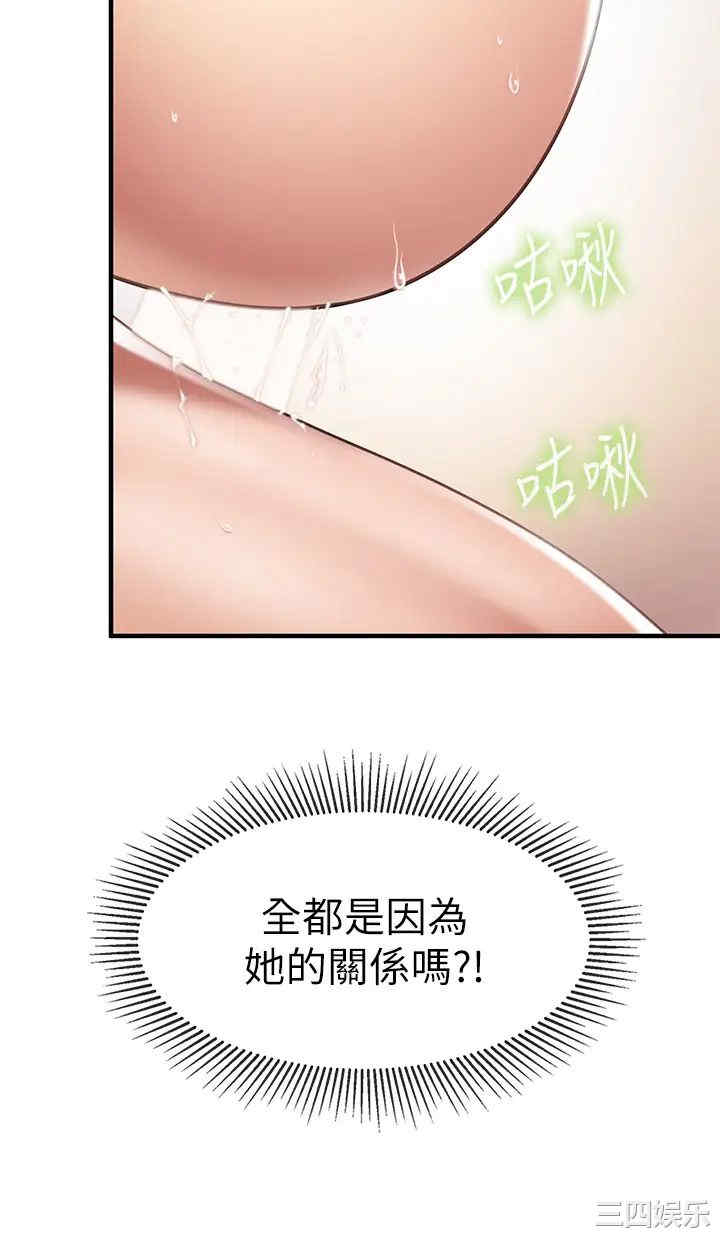 亲子餐厅的妈妈们