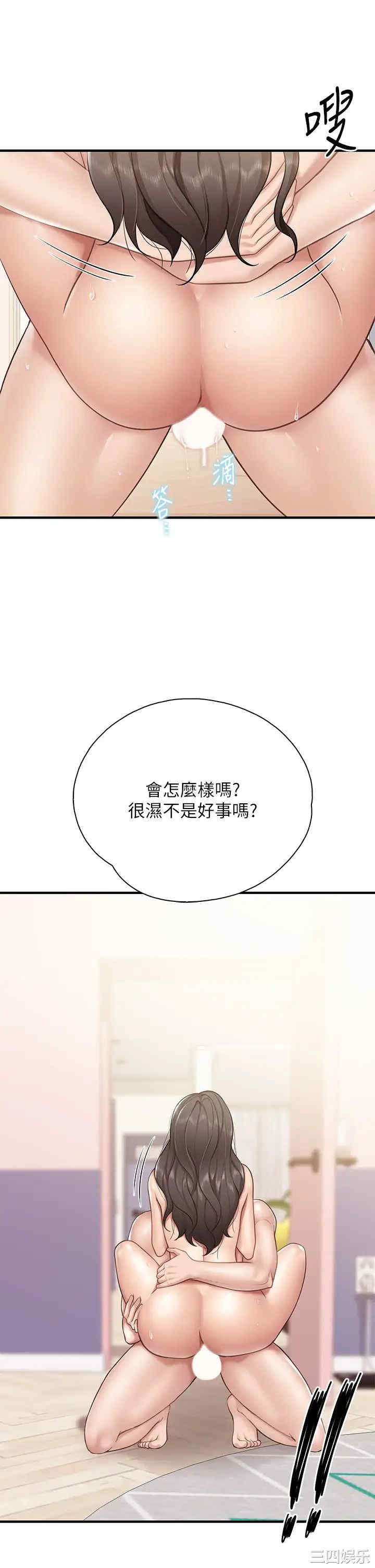 亲子餐厅的妈妈们